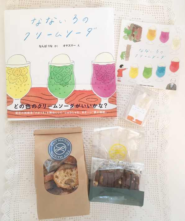 なないろのクリームソーダ - Twitter Search / Twitter なないろのクリームソーダ - Twitter Search / Twitter