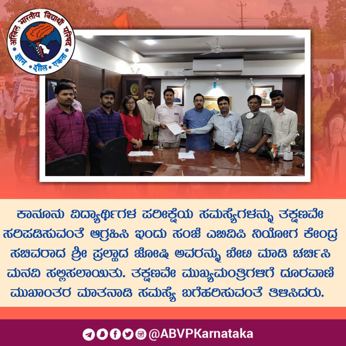 SunilBhatM's tweet photo. ABVP Delegation of Karnataka met Shri. Prahalad Joshi, Union Minister & presented the memorandum about various issues of #KLSU, on immediate step Union Minister discussed the issue with Honorable Chief Minister & assured for resolving the same.
#ABVPForStudents
@BSBommai https://t.co/1FqXoWTLa5