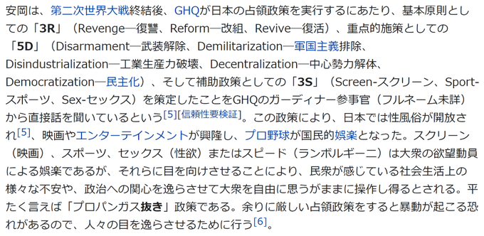 櫻井翔が大炎上している件ですが、今回の件をきっかけに皆さんに覚えて頂きたいのはこの２点です。・『news zero』を制