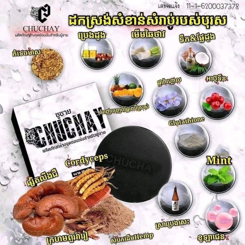 ធានាល្អប្រើ😍 មានលក់នៅ កូរ៉េ📩😉