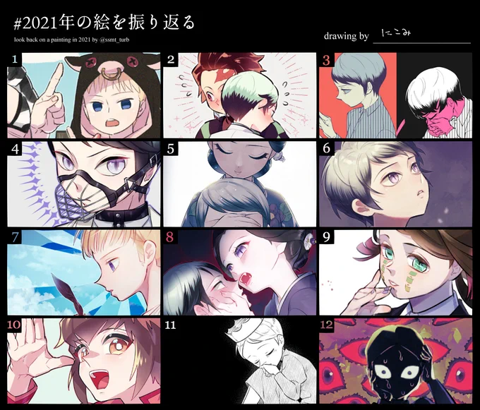 #2021年の絵を振り返る 
奇跡の一枚を頑張って集めたゾイ 