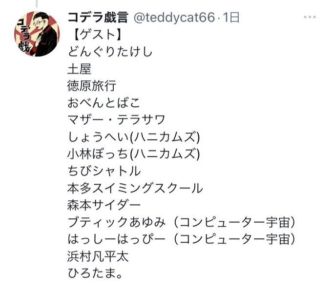 新宿バッシュのtwitterイラスト検索結果
