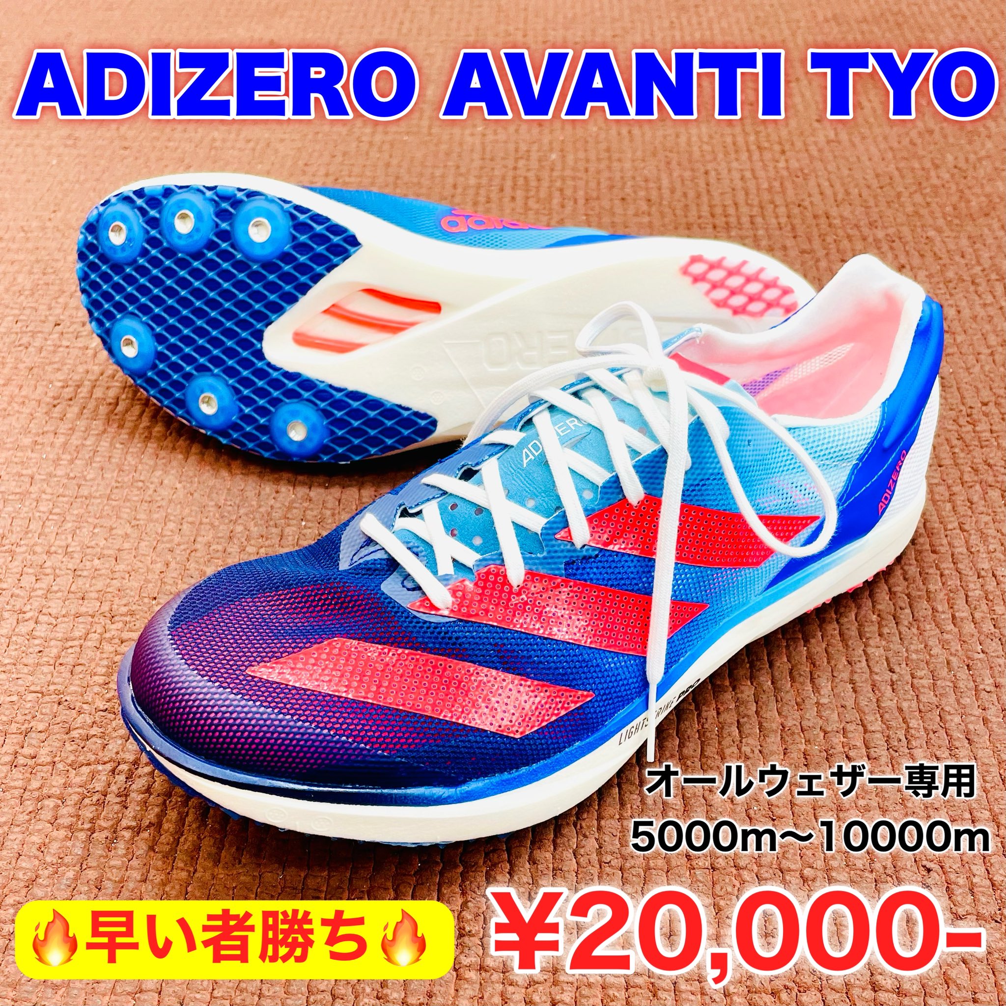 ステップスポーツ立川店 on X: ステップスポーツ立川店 on X: