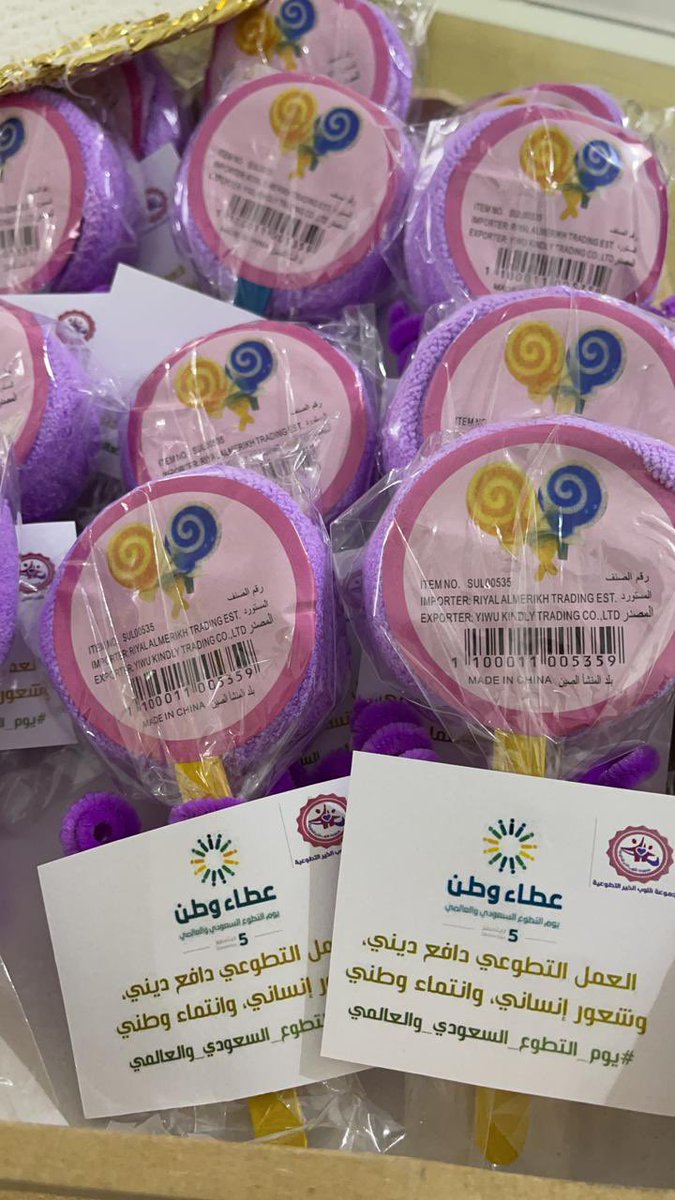 مقتطفات من مبادرتنا التطوعيه لليوم العالمي للتطوع.
#قلوب #الخير #التطوعي 
#اليوم #العالمي #للتطوع