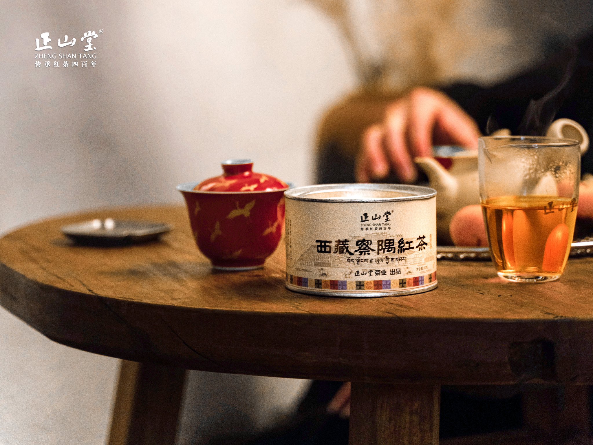 晨伊on Twitter 정산당至纯至净 雪域高原醇香馥郁 十分耐泡臻稀佳茗 察隅红茶https T Co Ltq23gdgud Twitter