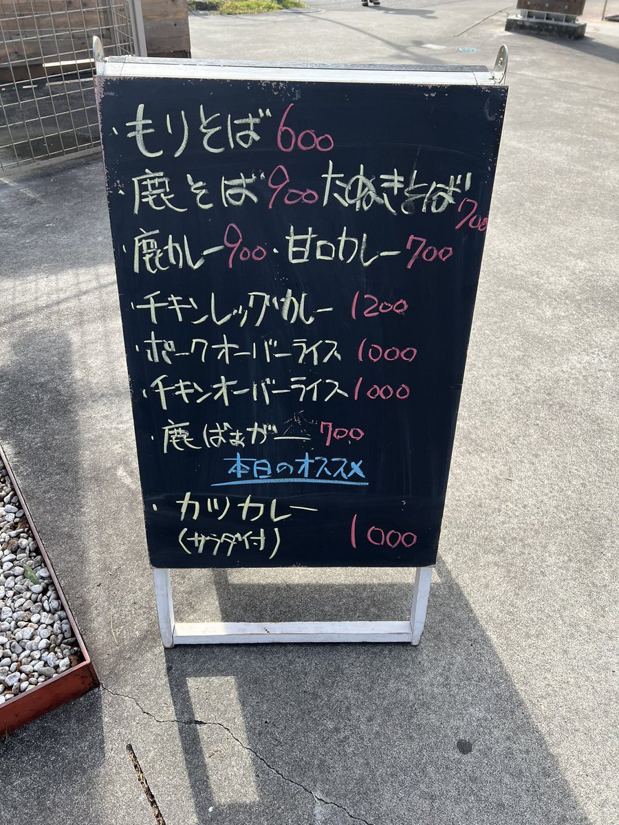 松井 tweet media
