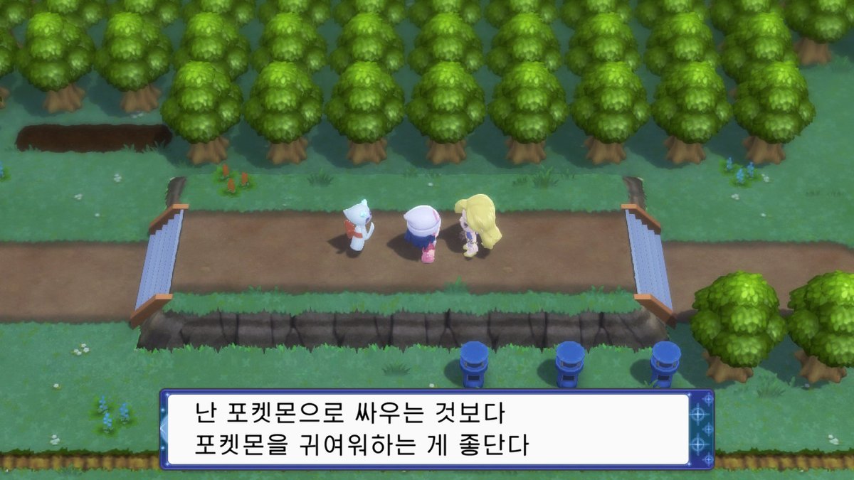 아무거나 규탄하는 루버 tweet media