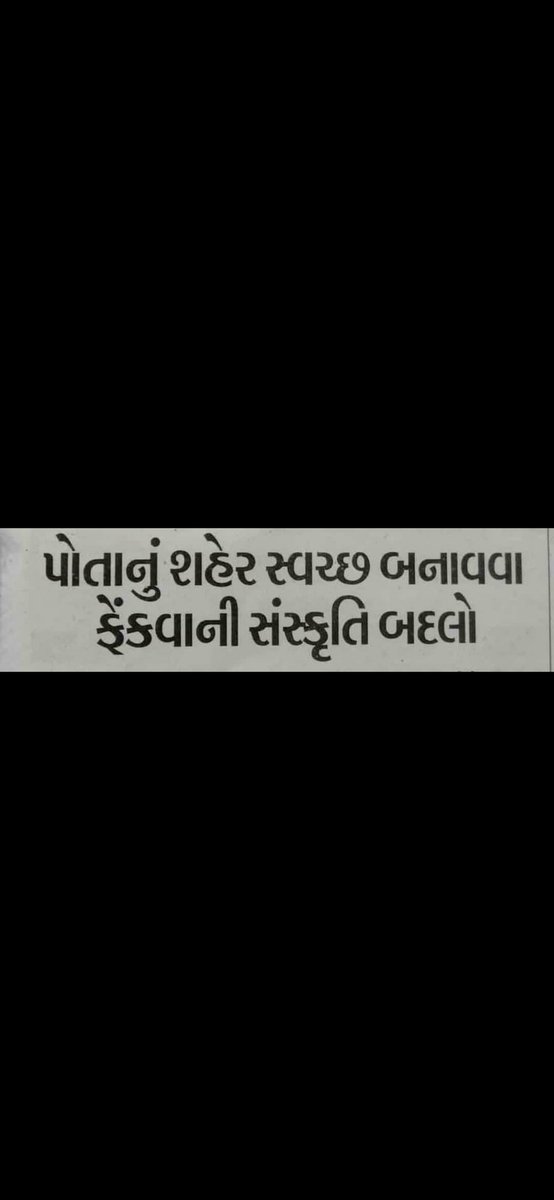 craftarter's tweet photo. #CleanIndia #स्वच्छभारत https://t.co/RJcidTpOKJ