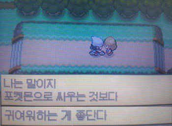 아무거나 규탄하는 루버 tweet media
