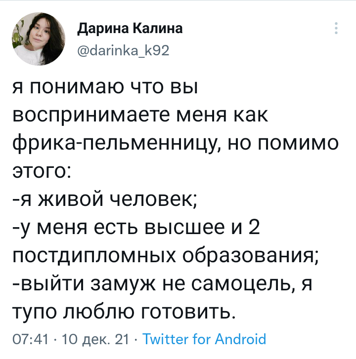О как)))