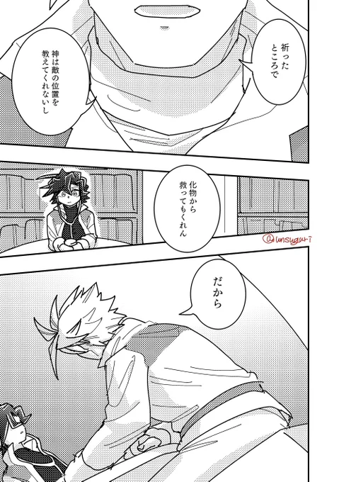 デルよみ
2/2 