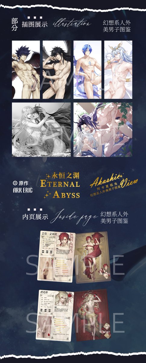 鯰nián tweet media