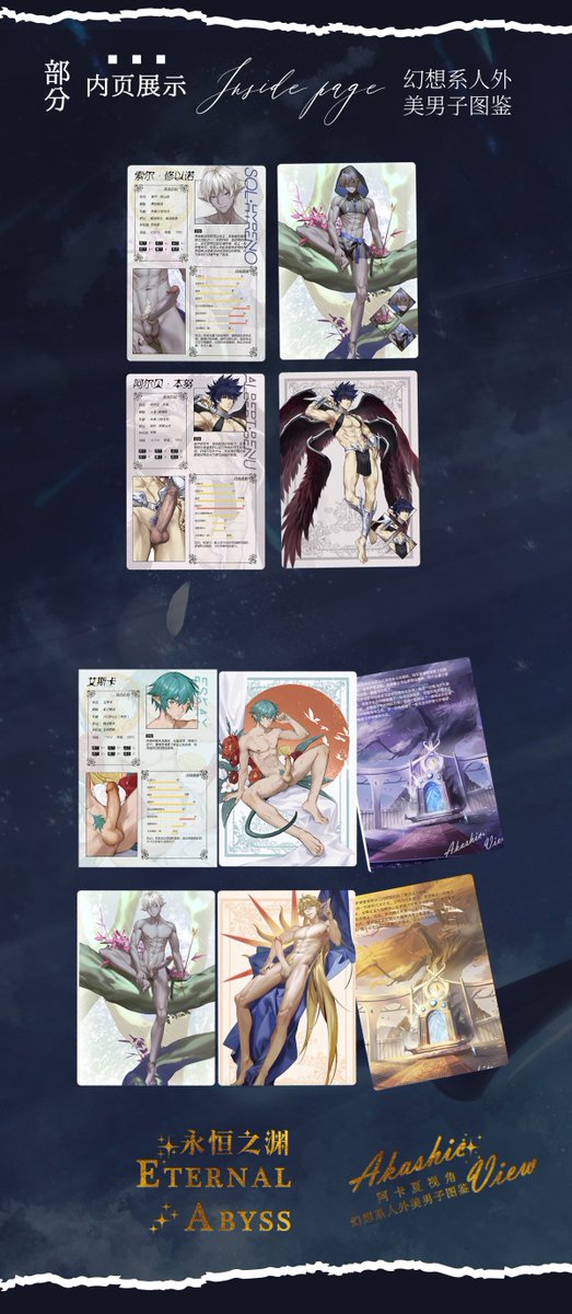 鯰nián tweet media