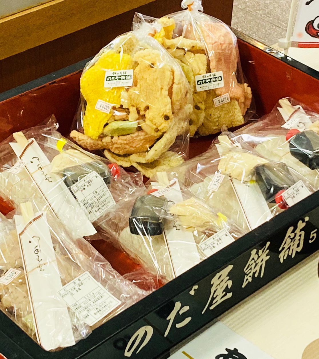 あべ川もち Twitter Search Twitter