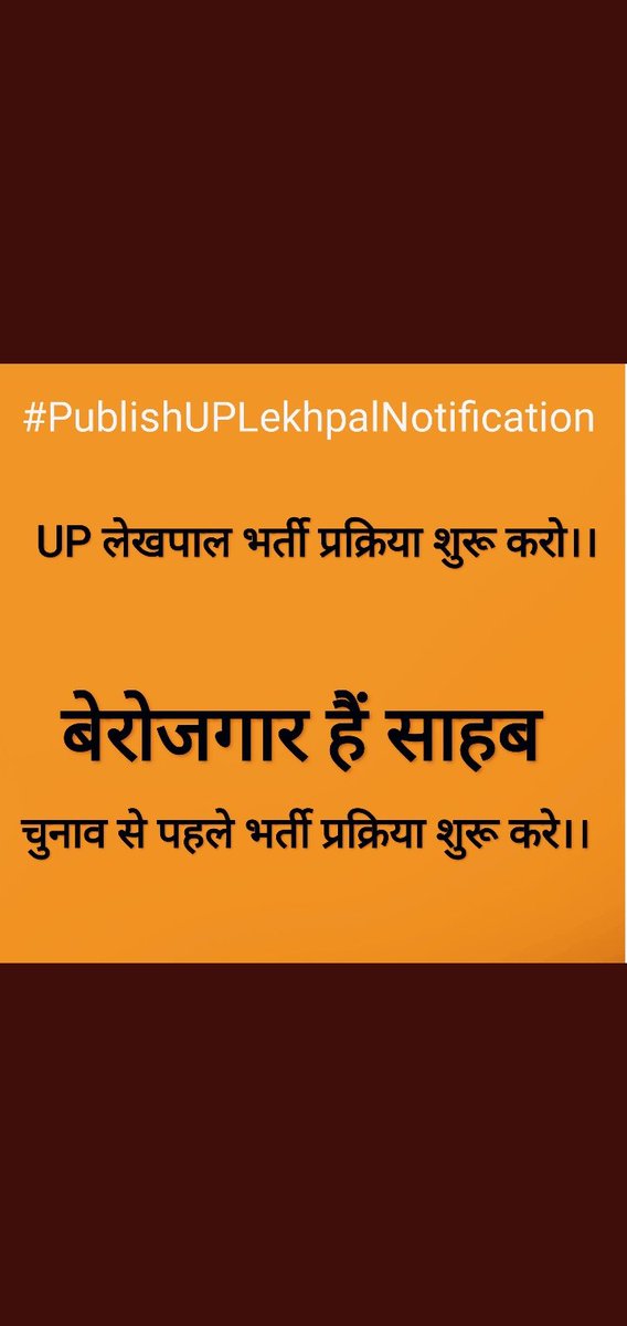 RichaYa34652850's tweet photo. #PublishUPLekhpalNotification
Up Lekhpal Notification with exam date https://t.co/Ge5pVmoIAr