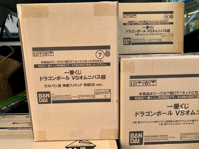 一番くじドラゴンボールHISTORY OF THE FILMロット買い内訳は?2022年8