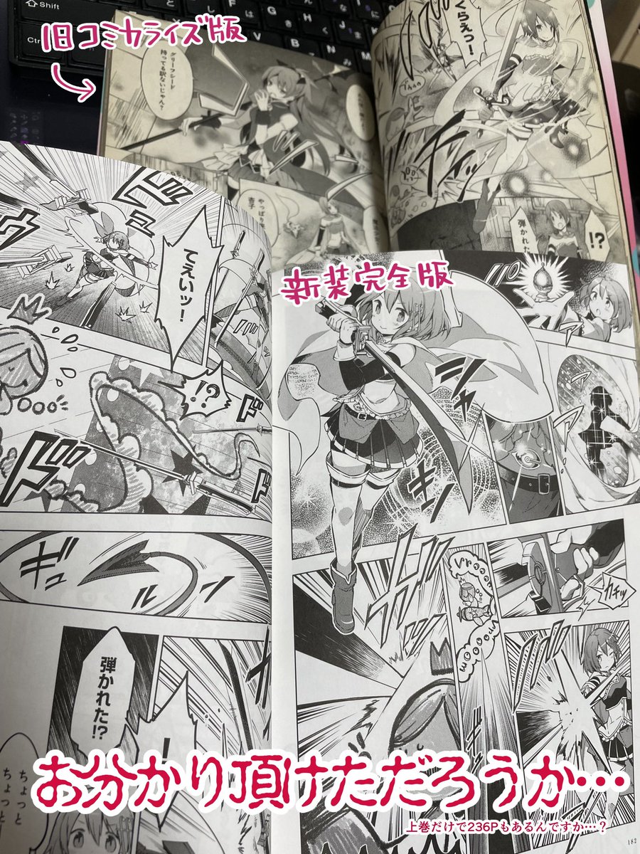 @htrfactory 本当に???本当に同じ???? 