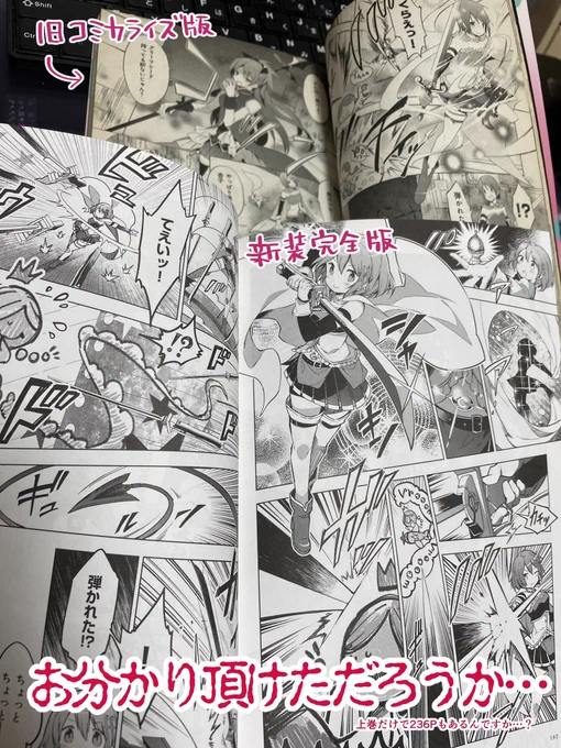 @htrfactory 本当に???本当に同じ???? 