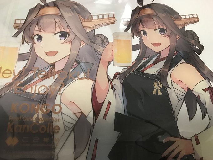 金剛のタグが付いたイラスト 721 750件目