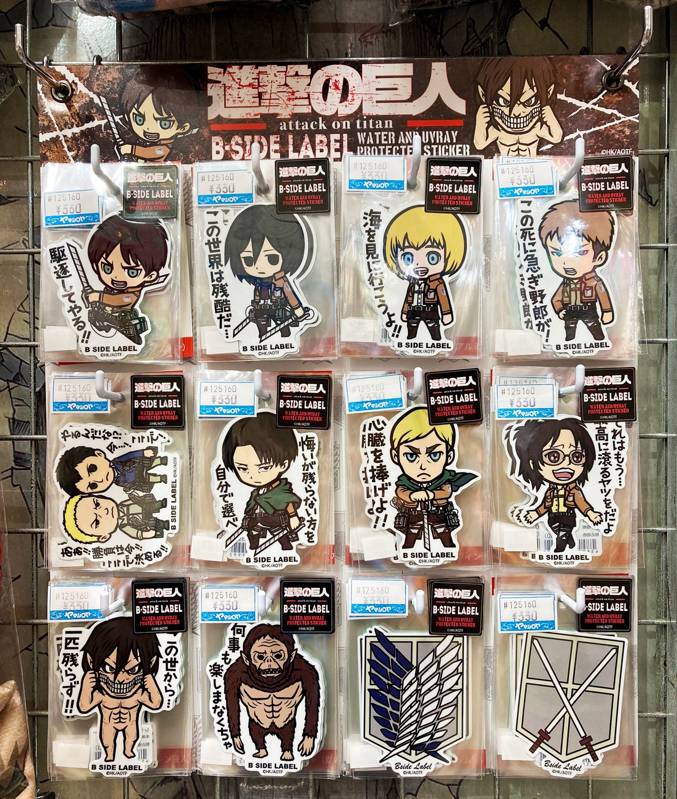 ライナー赤背景 進撃の巨人 Amazon非売品 L判 B7サイズ Amazon.co.jp: 透明ブタンライター、巨大ライター、詰め替えガス