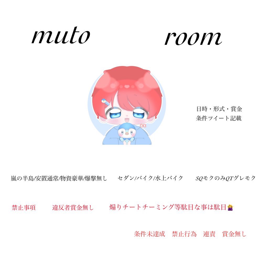 do_ku60's tweet photo. 🐧croix主催🐧

先出し注意❗️
🕧⌇12月20日　#22時半
🙍‍♂️⌇#スクワッド
🥇⌇1000×p

条件(参・応・代)⌇@do_ku60  フォローRT     任意でフォロー@yutin_1110 

✏️ ⌇ちむあい＋一言！

交換枠はDMorリプに！

#スクワッド
#スクワッド賞金ルーム https://t.co/07vzcZuYJF