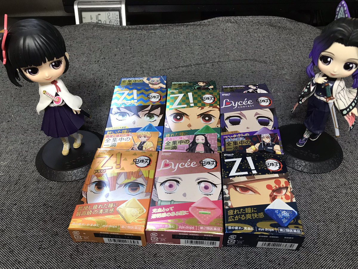 GUIX10A's tweet image. この前ネコ耳の目薬を買ったばかりなのに・・・
全集中の一滴‼️
ドラッグストア巡りに巡ってなんとか任務完了‼️
#鬼滅の刃