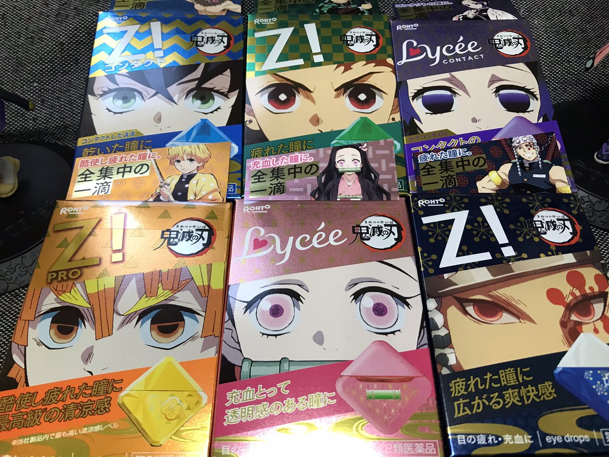 GUIX10A's tweet image. この前ネコ耳の目薬を買ったばかりなのに・・・
全集中の一滴‼️
ドラッグストア巡りに巡ってなんとか任務完了‼️
#鬼滅の刃