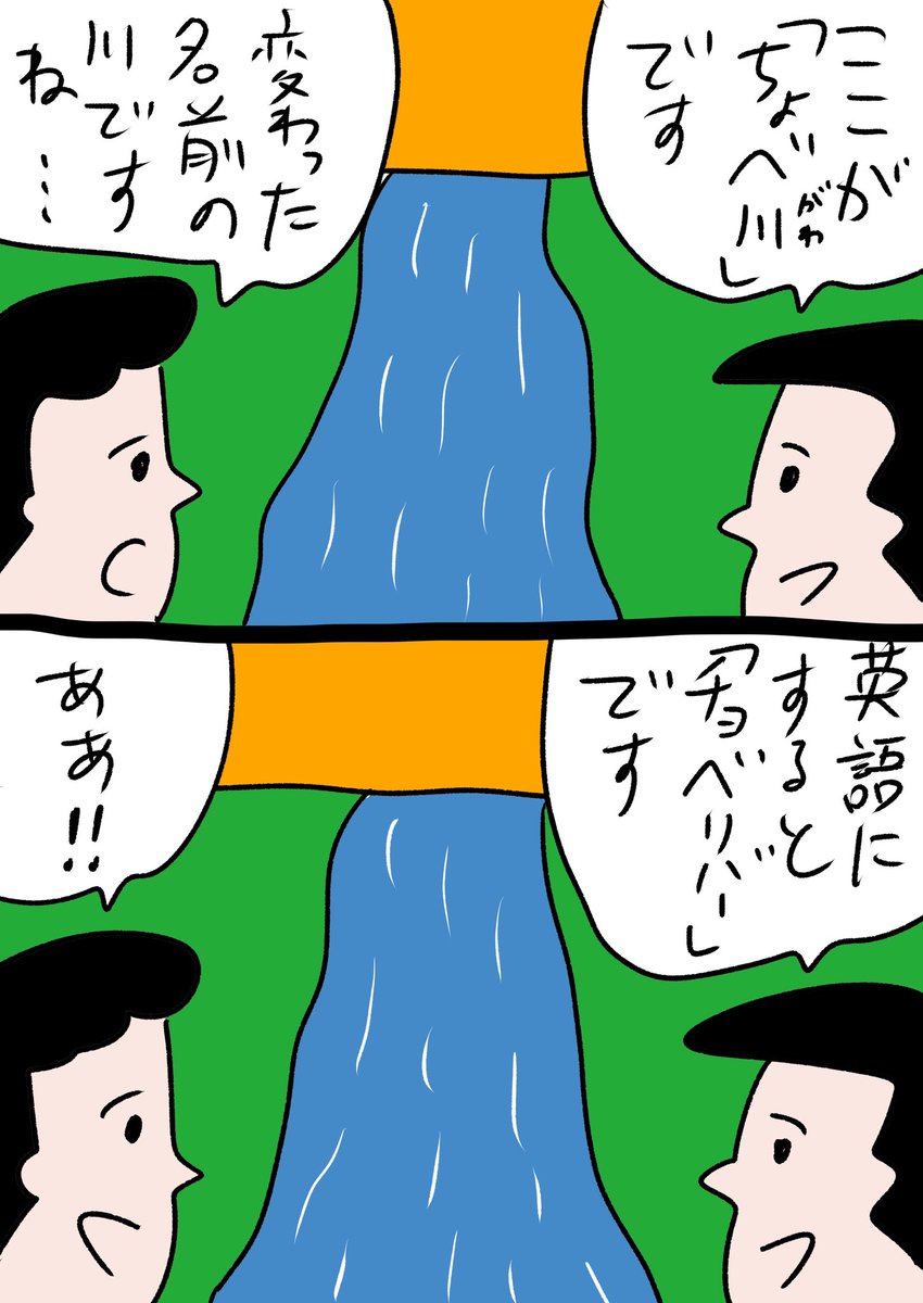 「ああ!」
#おほまんが 