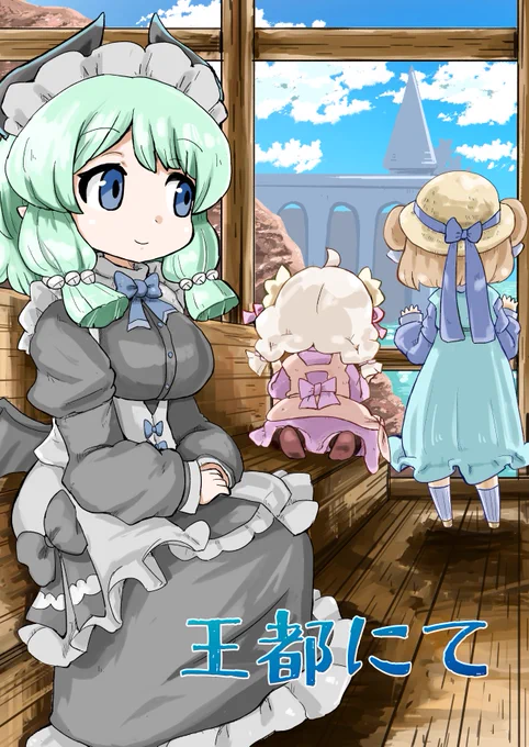 というわけで本日12月11日から7日間の開催のバニラマーケットA-01「筆鍋」
「王都にて」
https://t.co/4pkhA8YlU7
「Realize」
https://t.co/yGlxvARYdx
https://t.co/34e1UCvrNs
こちら新刊になってますよろしくおねがいします
物理本版もよろしくおねがいします #バニケット 