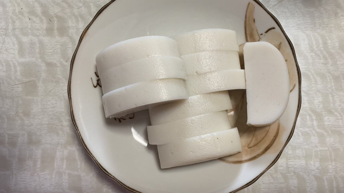 昨日デパ地下で買った白銀。
母の故郷山口が誇る最高のかまぼこ。 
歯ごたえがたまらなく、家族全員大好きだ。全国で販売してるのも嬉しい😊
1本820円で、決してお安くないが、山口になかなか帰れない母の為に、たまに買う贅沢。
