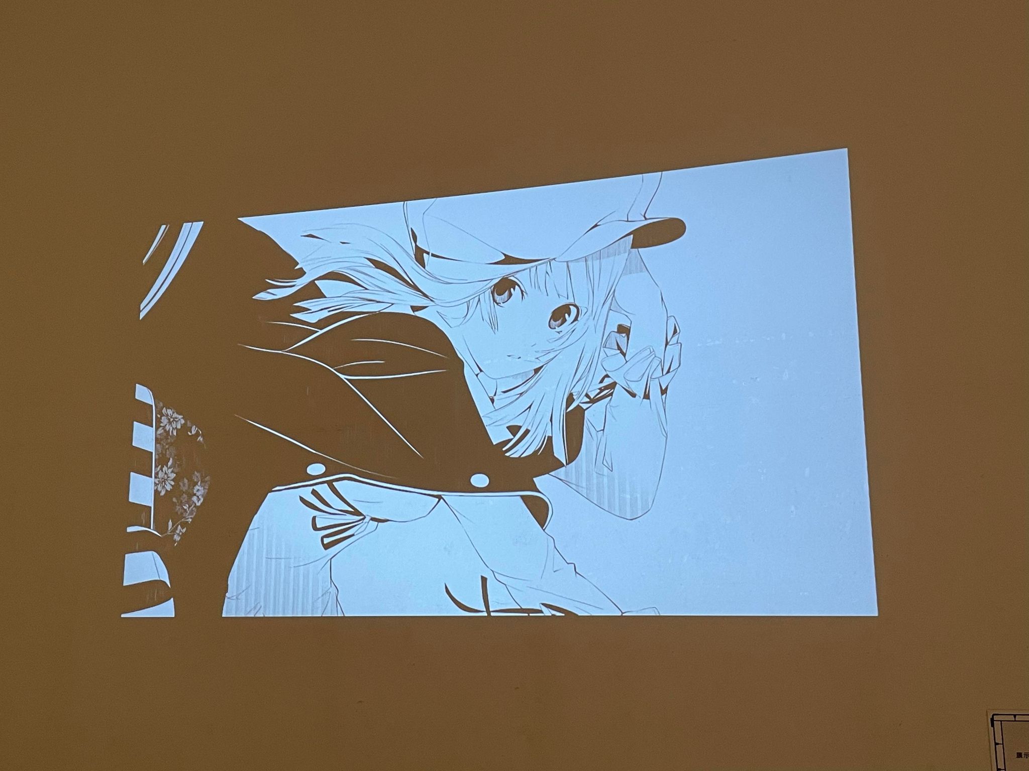 大暮維人 フロッグ・ガール マンガアート NFT 集英社