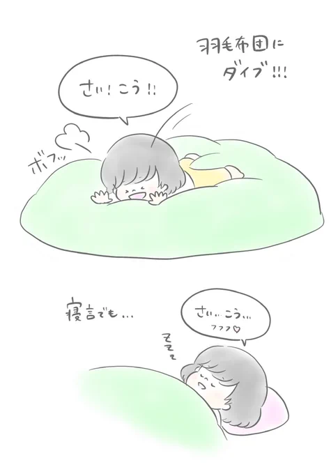 #今年もあと1ヶ月になりましたが画力がどうなったか見てみましょう

育児絵バージョン🎨あんまり変わらない😅左から1月、4月、8月、11月🙂 