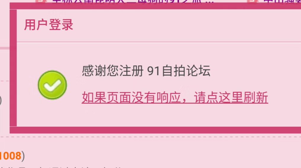 91admin's tweet photo. 91porn
官方邀请码
快捷购买微信：vip91admin https://t.co/t0DCxm14YL