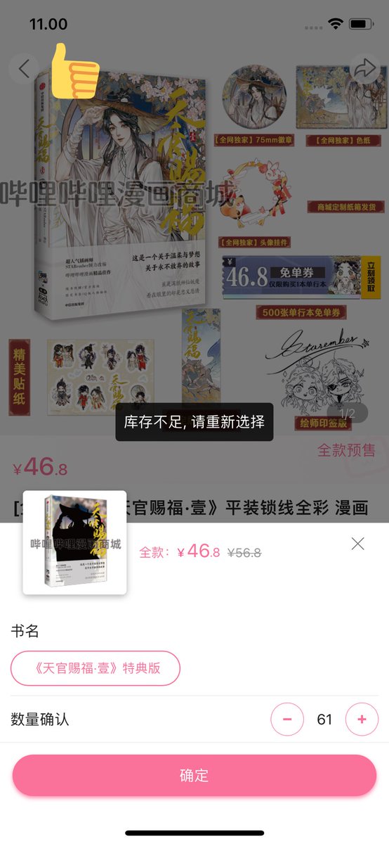 Bunny GO🐰🇲🇨 || DM ERROR! UNPACKING BOXES tweet media