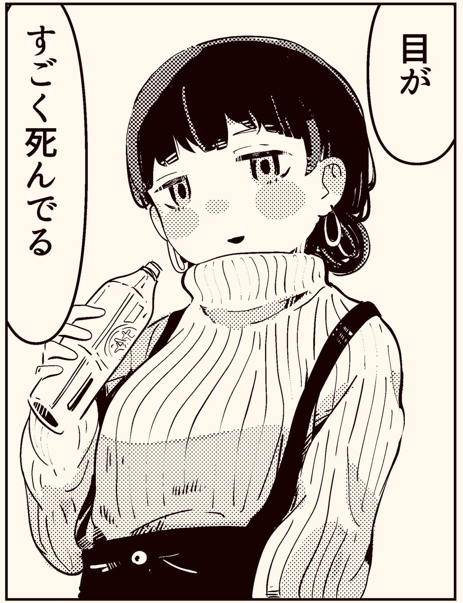 まんがすすめました