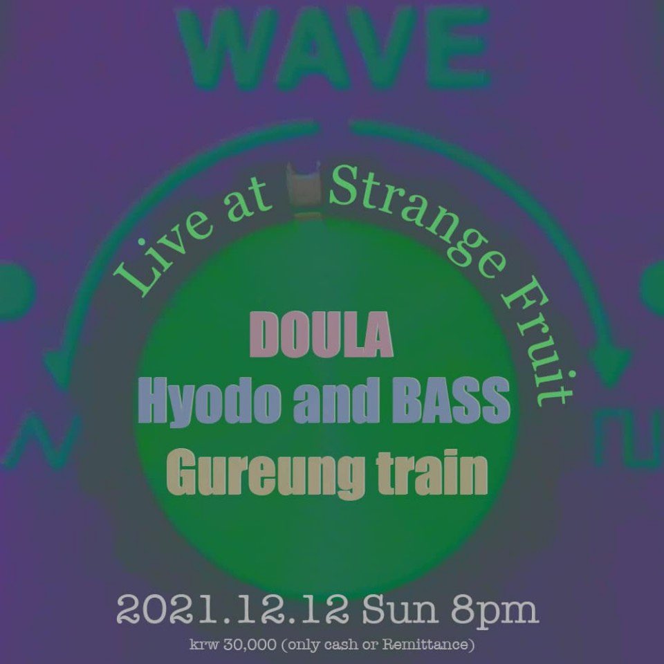 Rnrterror's tweet photo. DOULA / Hyodo and BASS / Gureung train

장소: 스트레인지 프룻 
날짜: 2021.12.12
시간: 오후 8시 
현매: 30000 원 (현금 &amp; 계좌이체만 가능) 
* 백신 2차 접종 후 14일 경과 인원 (현장에서 QR코드를 통한 인증)
- PCR 음성 결과를 확인할 수 있는 48시간 이내 자료 및 신분증 현장 인증 https://t.co/1xPZtxlOvp