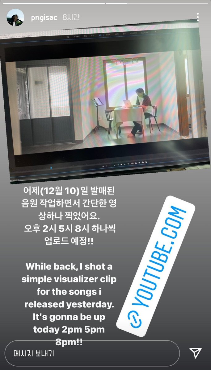 211211 스토리
😱😱😱