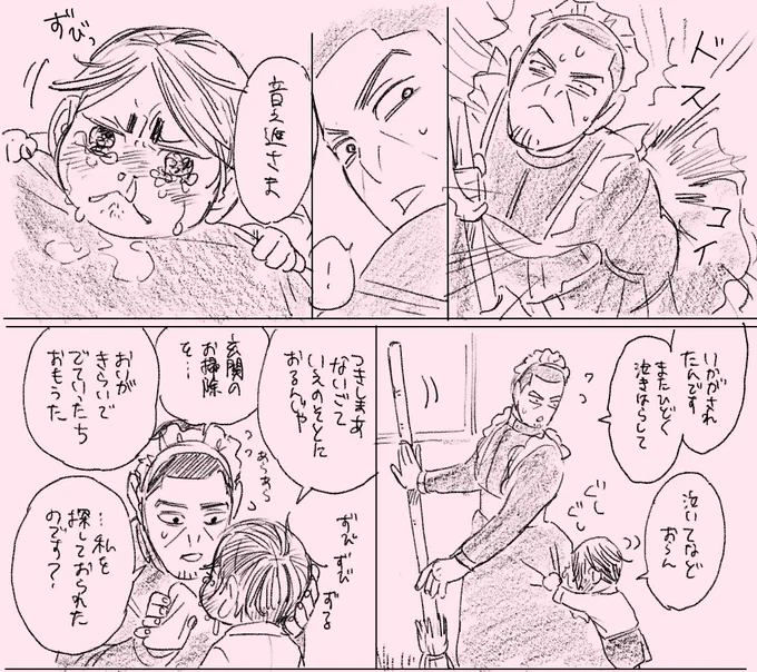 ついに明日ですねえ!🥳 #鯉月すぐ結婚する 