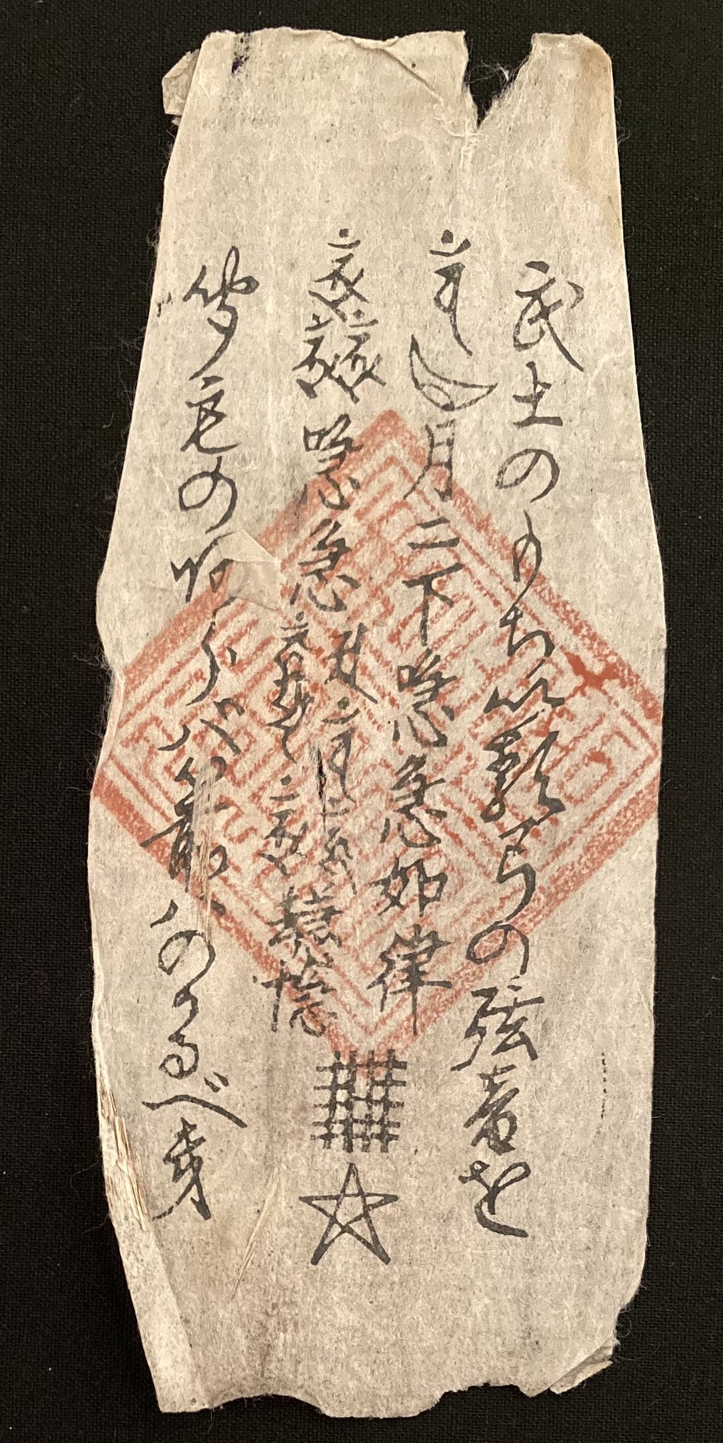 遠野市立博物館 on X: 