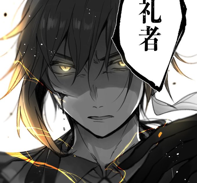瞳光らせ先生シリーズ(?)まとめた 