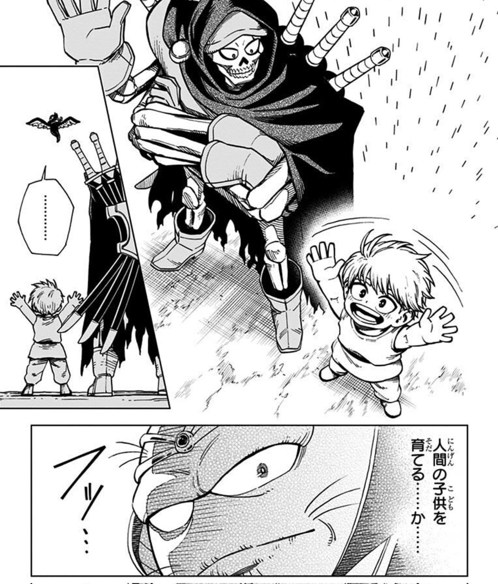 ドラゴンクエスト ダイの大冒険 勇者アバンと獄炎の魔王 1 (三条陸, 芝田優作 著)https://t.co/jilks9aP8a 
獄炎の魔王、ダイ大本編から凄くきれいに色々と拾って来まくってるからみんな読もうな! 