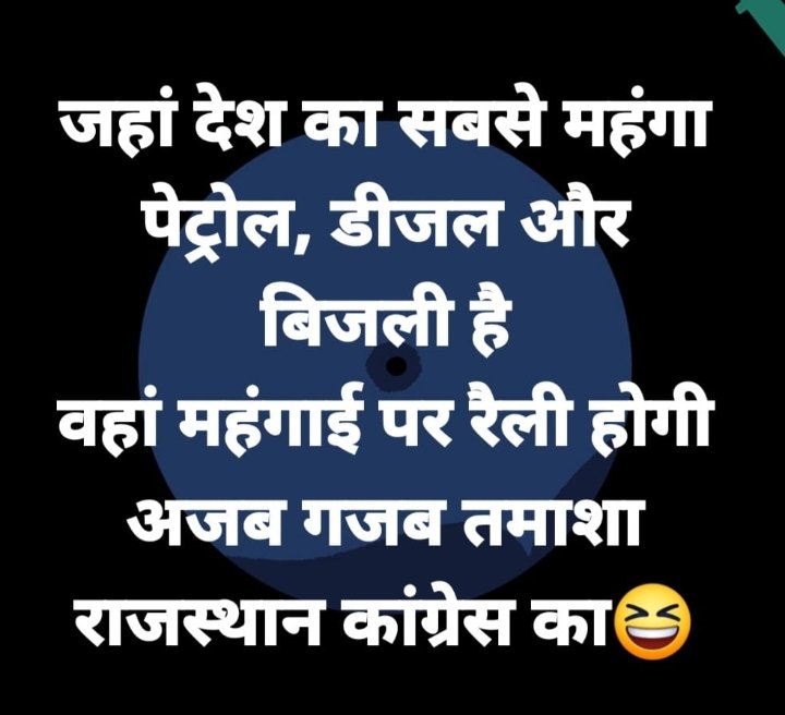 गहलोत सरकार कुछ तो शर्म करो,, जनता बेवकूफ नहीं है,,2023 में जवाब देगी जनता,,जयपुर में क्यों कोराना को एंट्री कराकर,,आप राजस्थान की जनता को मरना चाहते हो,,<a href="/RamveersinghSi5/">Ramveersingh Singh</a>  #AshokGehlot #RahulGandhi #soniyagandhi #PriyankaGandhiWithGoa #govindsinghdotasra