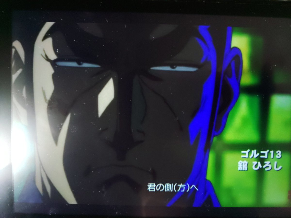 4423 09年にやってたゴルゴ13のアニメをアマプラで見てる 舘ひろしがデューク東郷やってた奴 これopの曲 が大好きやったなぁ 曲の歌詞がゴルゴのイメージと違うみたいな批判もあったらしいけど 個人的にその辺りも含めて印象に残ってるアニメ T