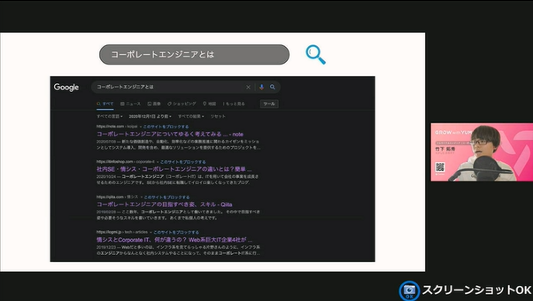 developersboost's tweet photo. 【デブスト2021】B-2セッション『入社初日に社内サービスを全部一人で引き継いだ新卒フルサイクルエンジニアの話』竹下 拓秀[ゆめみ]さんです！ #devboost #devboostB
https://t.co/xfc5DBlnCv https://t.co/fRhUlbjiKF