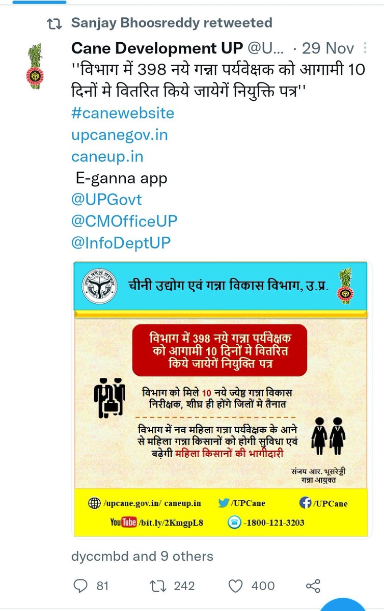 SKShukla4927's tweet photo. @SureshRanaBJP महोदय!🙏
       गन्ना विभाग 10 दिन में नियुक्ति पत्र देने को कहा था, आज 13 दिन हो गए, फिर भी कोई तिथि निर्धारित नही हुई।
कृपया अपने द्वारा दिए गए सूचना को संज्ञान में लेकर अतिशीघ्र नियुक्ति पत्र देने की कृपा करें ।
@CMOfficeUP  @BJP4UP @s_bhoosreddy @myogioffice @myogiadityanath https://t.co/W10FwlIEdM