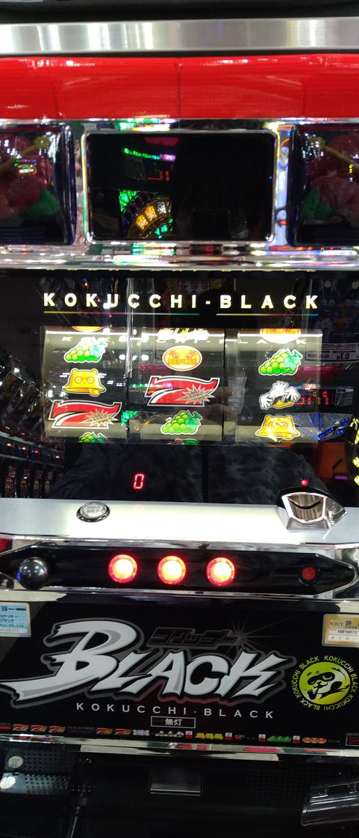 コクッチーブラックまだ生きてたんか
BOBOランプ草