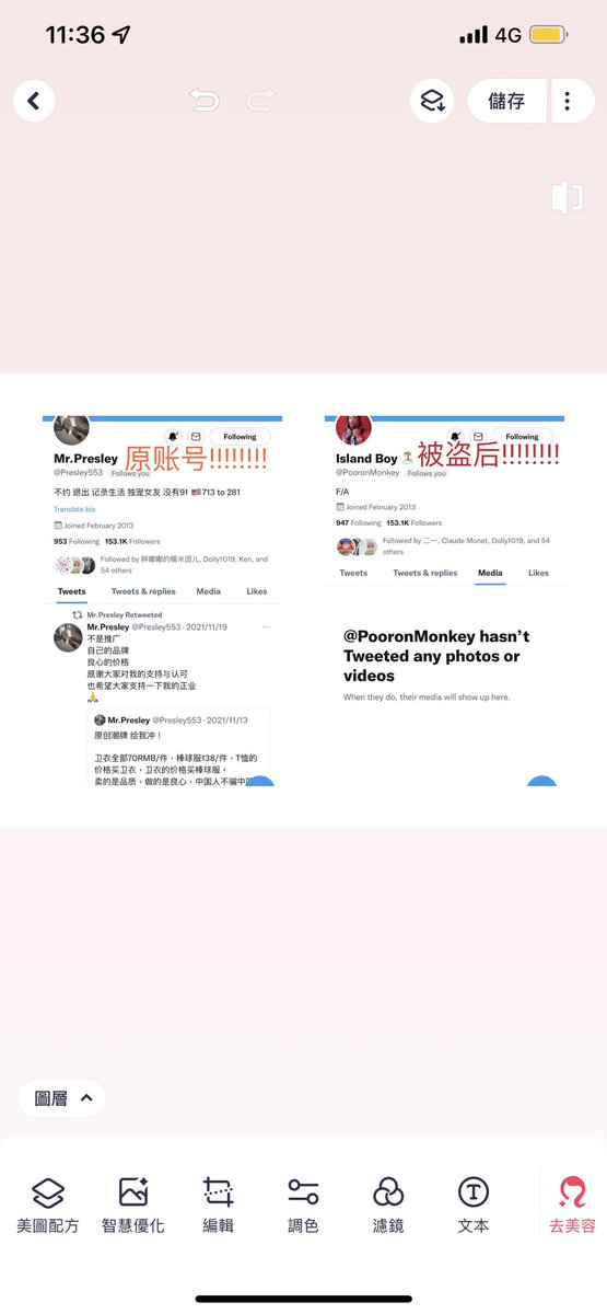 我的账号被盗已经不是第一次发生了，一直有做防护措施，几天前之前不小心关了2 factor verified。没想到盗号的人如此猖狂速度如此之快让我始料未及，感谢朋友们的帮助，我成功申诉拿回账号。我会尽快补齐往期作品然后做更多好看的东西。感谢你们一直支持和认可我的作品🙏呼吁大家一定保护好自己的账号 https://t.co/An5IbtFQqI