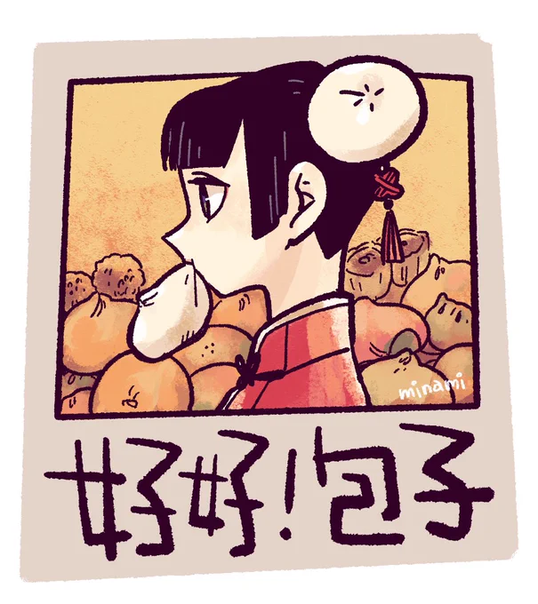 看板みたいなの沢山描きたかった…… #イラスト 