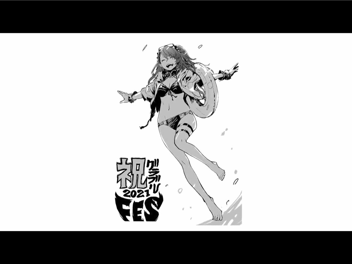 楽園か??? 