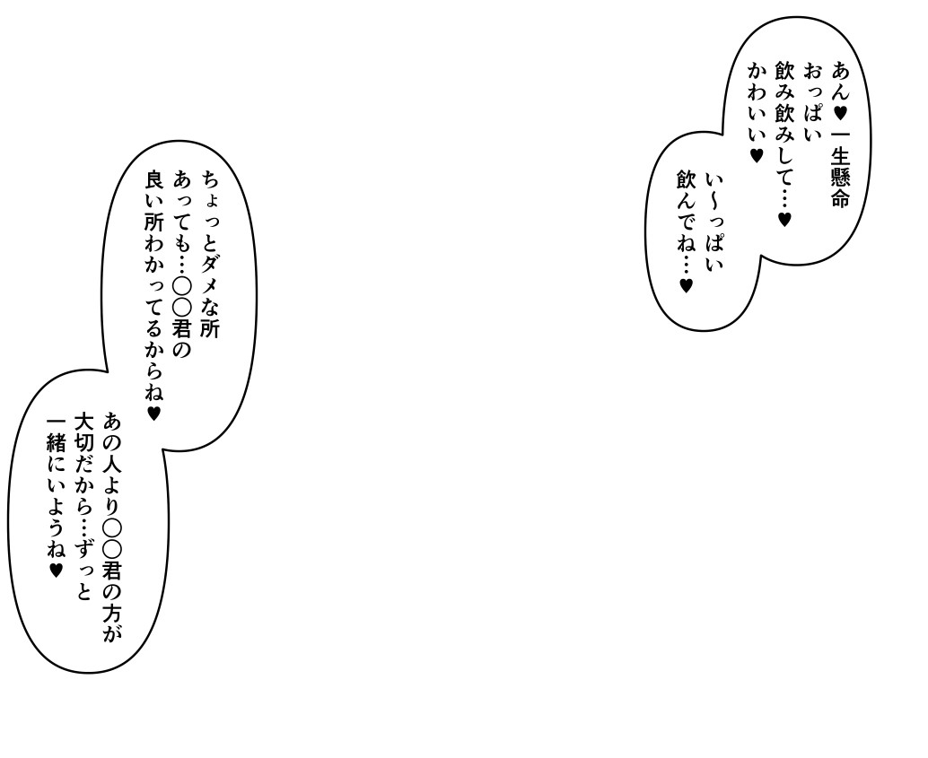 Skebのセリフお任せだったから考えながら書いてたけど、文だけで勃起してきた 